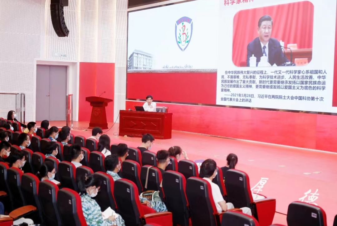 开学第一课！徐安龙：崇尚科学精神，践行医者使命